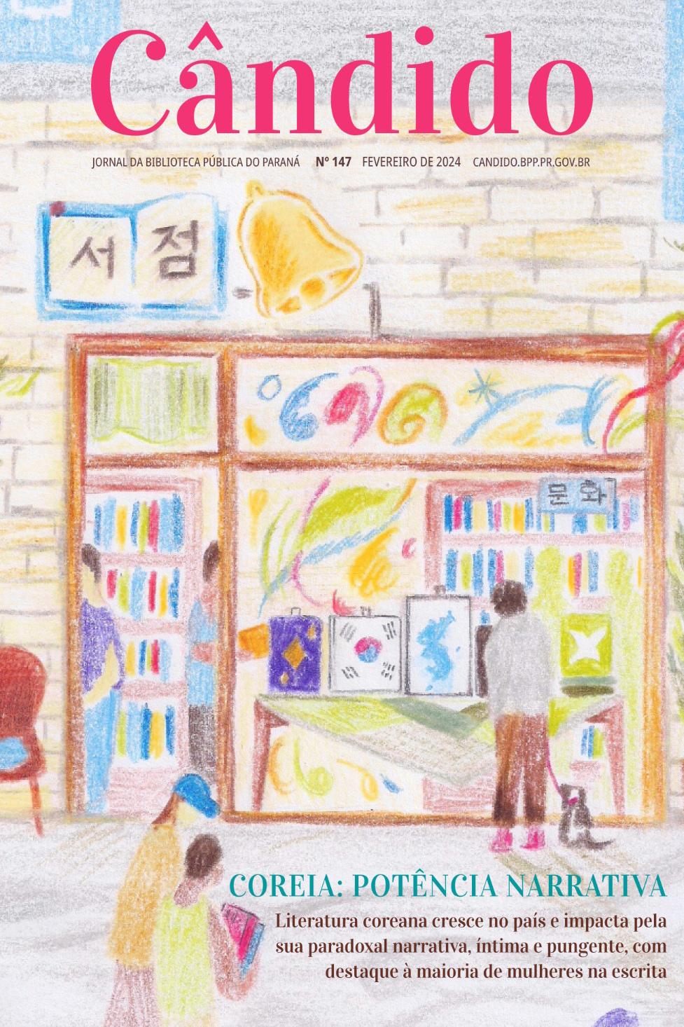 Retorno da Orquestra, 167 anos da Biblioteca e ações do Mês da Mulher agitam a agenda cultural