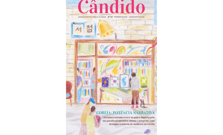 Biblioteca Pública do Paraná (BPP) - Sessão de autógrafos e Bate-papo com Ana Suy e Liana Ferraz – Na terça-feira (12), a partir das 17h30, no Hall Térreo, a BPP recebe um encontro entre as escritoras Ana Suy e Liana Ferraz, com mediação da psicanalista Juliane Kravetz