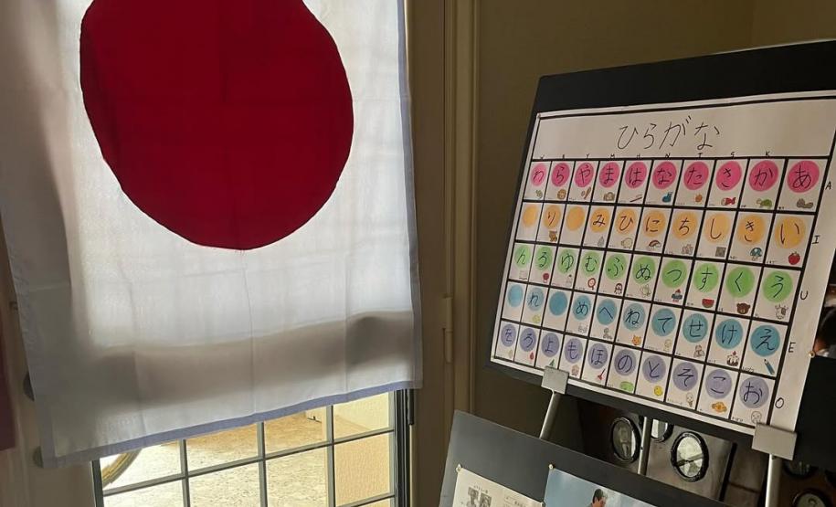 Colégio Estadual do Paraná oferta curso de japonês gratuito aos estudantes