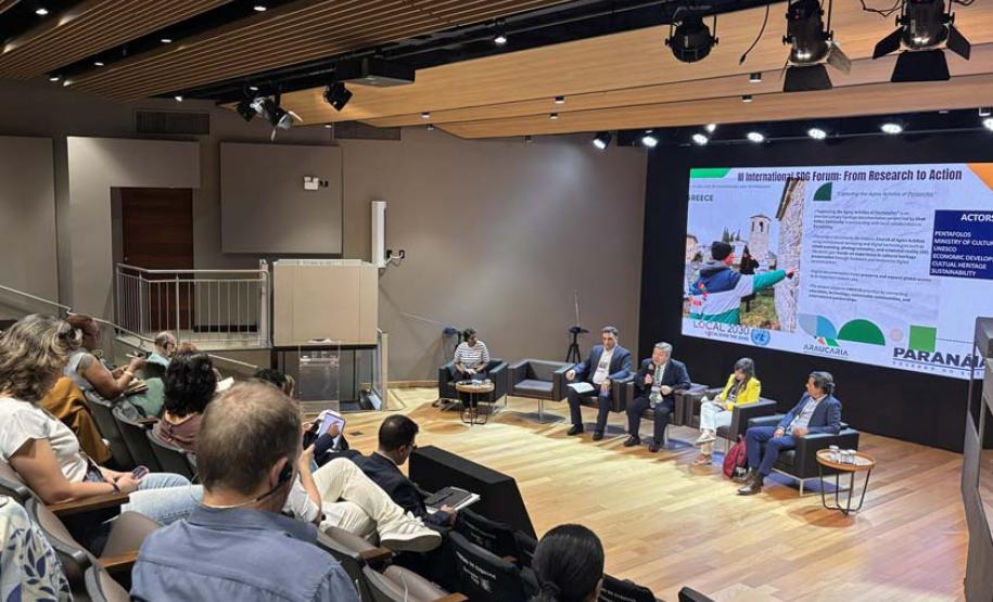 Fundação Araucária